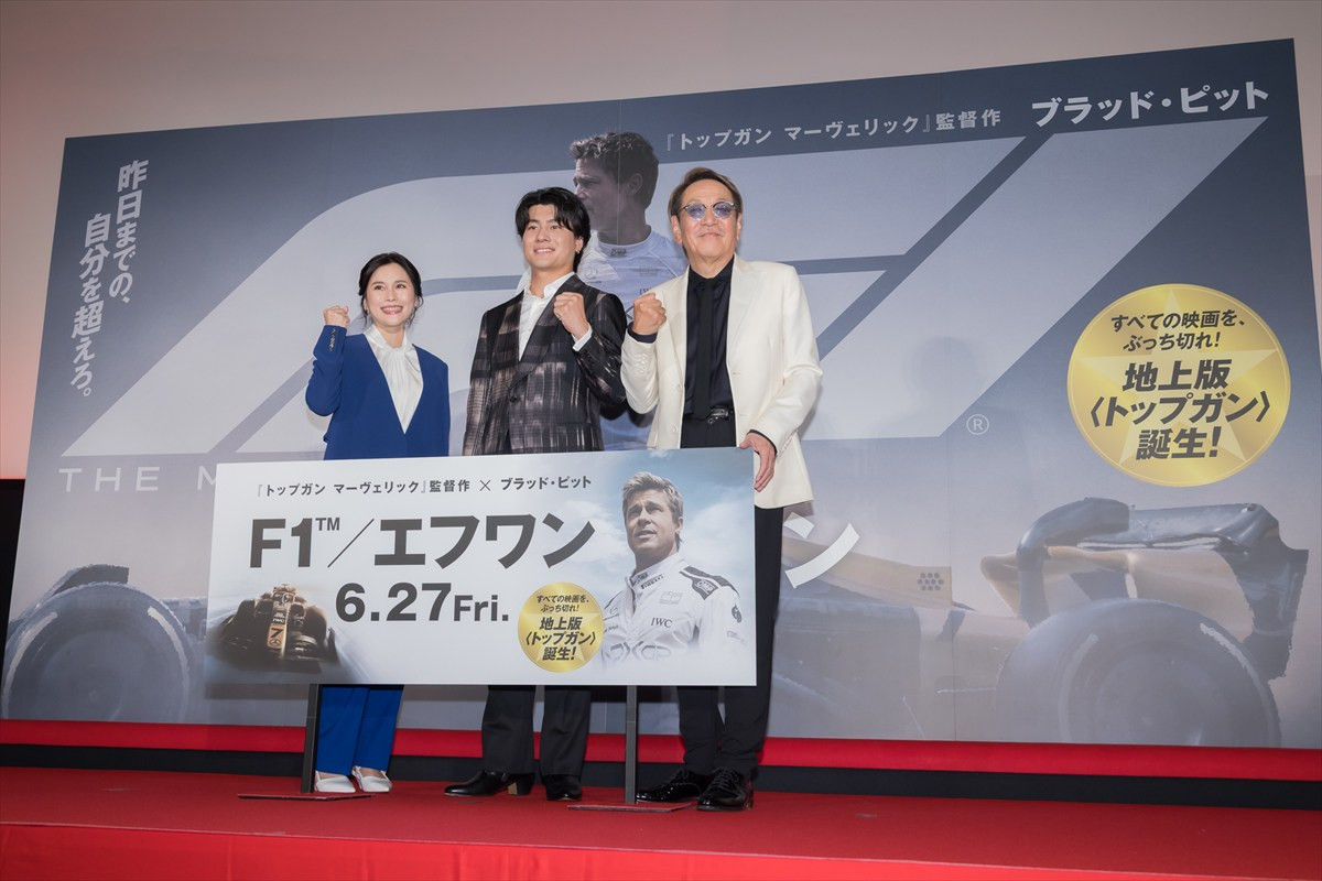 SixTONES・森本慎太郎、ブラッド・ピットからの「慎太郎」呼びに感激「まさか名前を呼んでくれるとは」