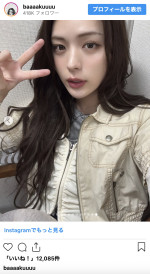 井手上漠、透明感あふれるオフショットを披露　※「井手上漠」インスタグラム
