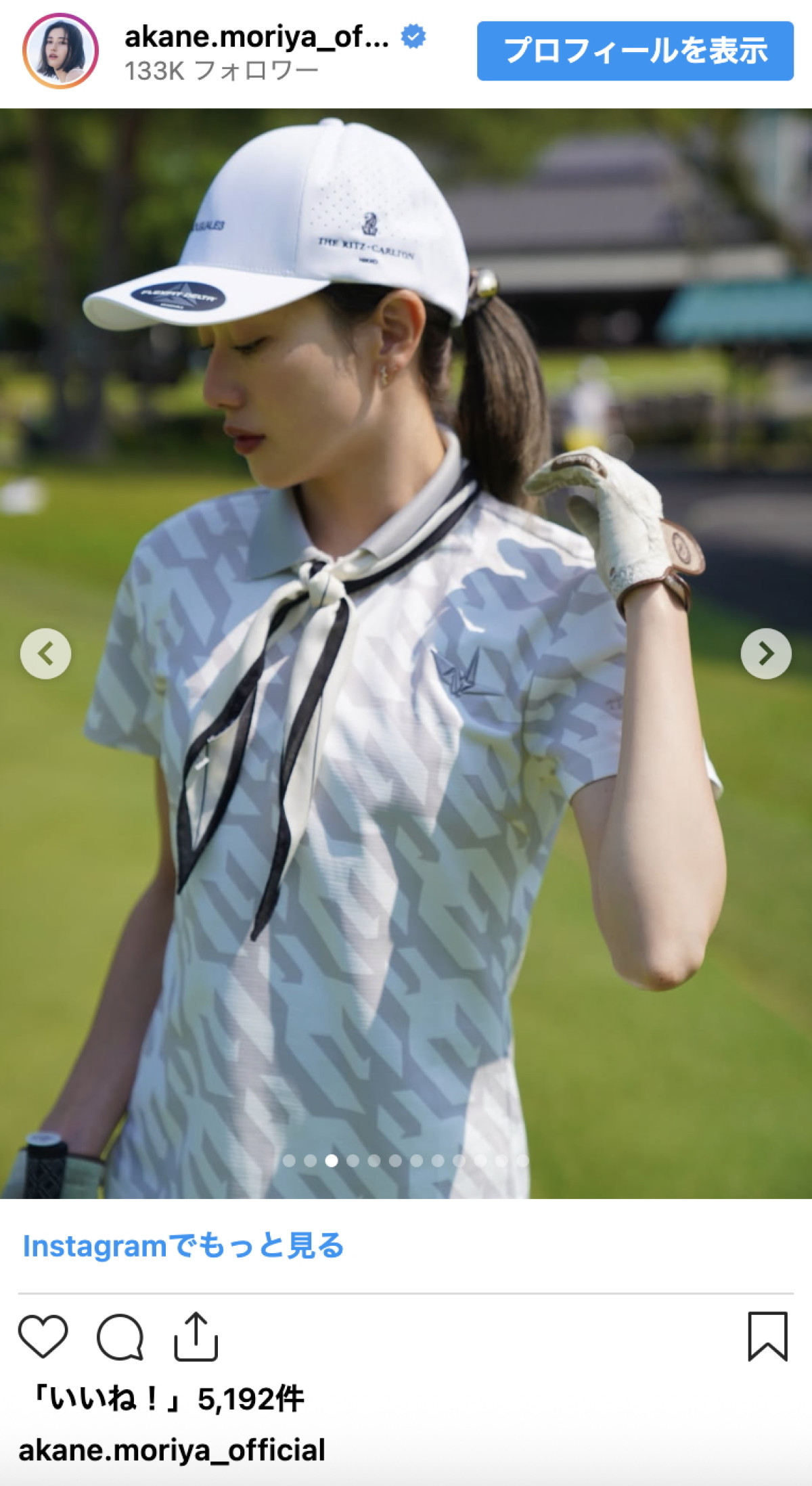 元櫻坂46・守屋茜、ゴルフウェア姿にファンうっとり「プロ選手みたい」「美しすぎます」