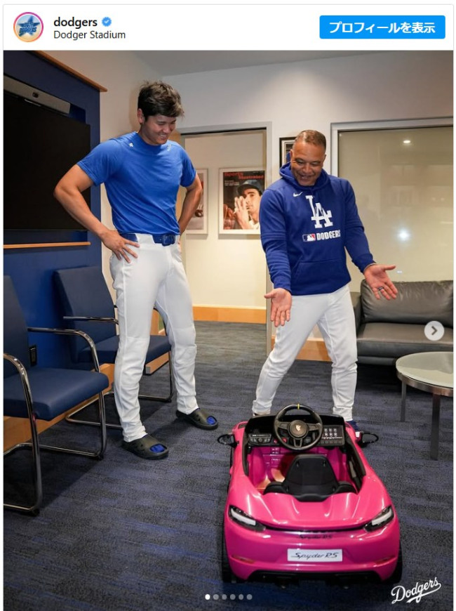 大谷翔平“パパ”にロバーツ監督からスペシャルプレゼント ※「ドジャース」インスタグラム