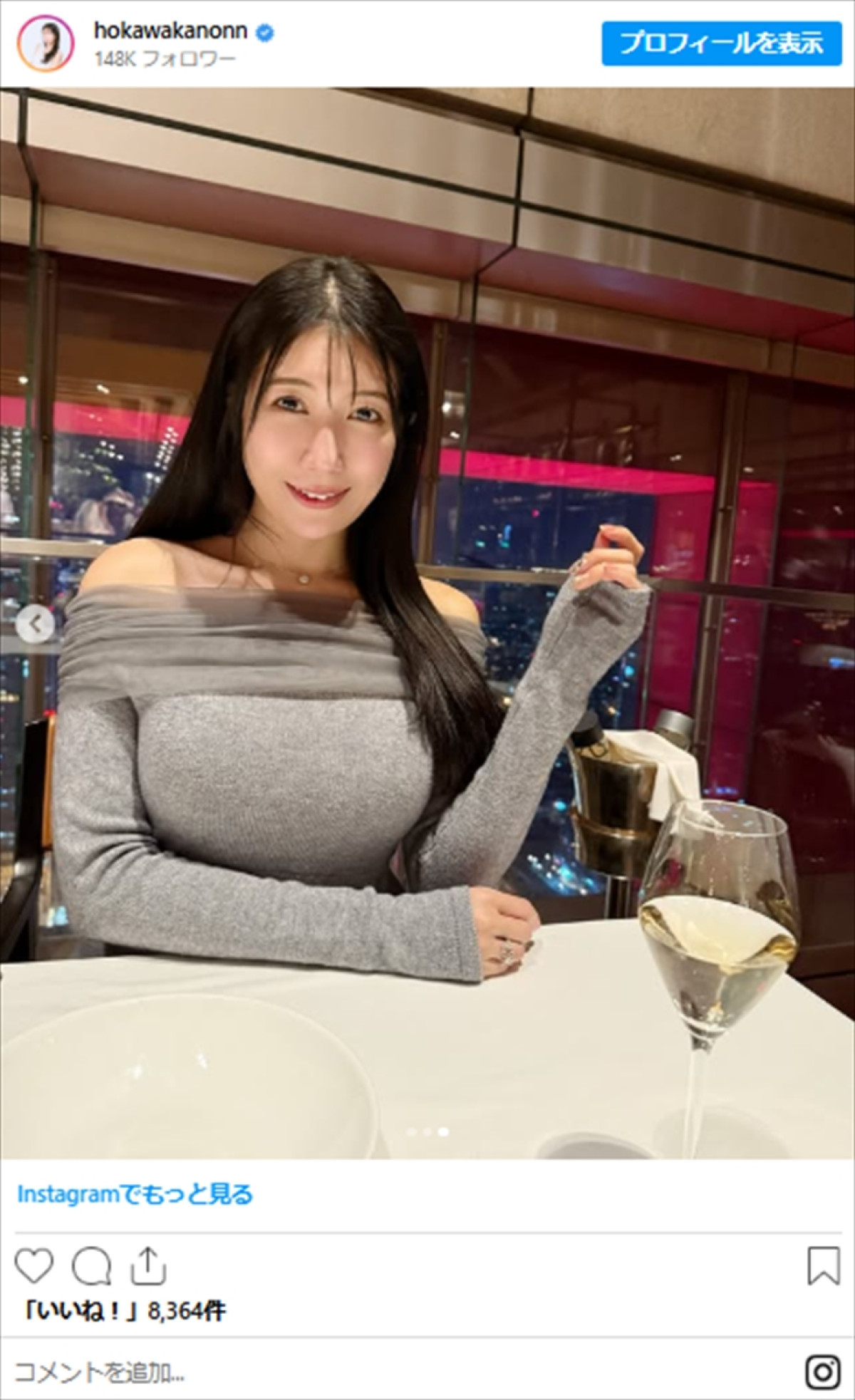 “美しすぎる気象予報士”穂川果音、ノースリーブ姿が「スタイル抜群」「うっとり」
