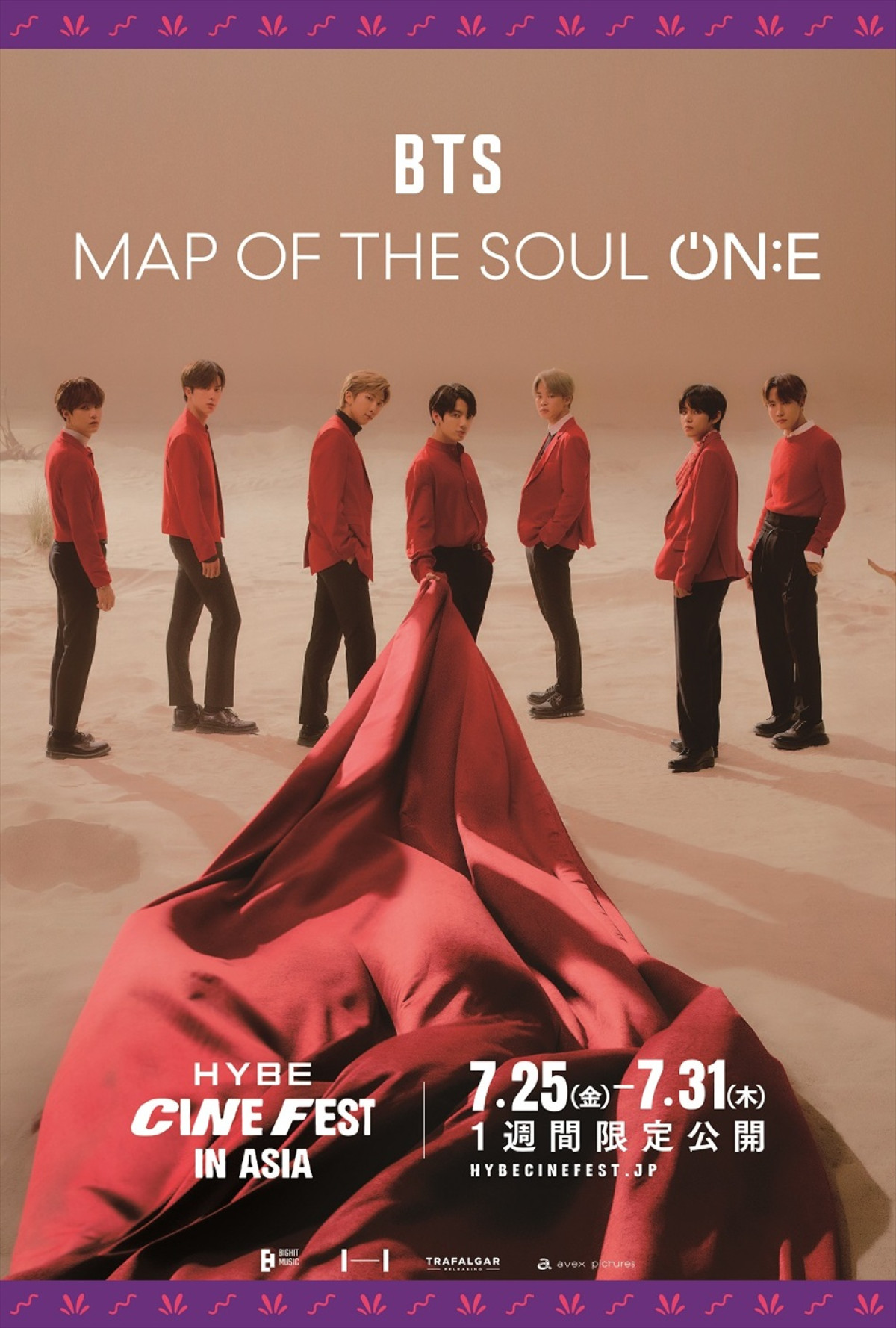 BTS、セブチらのコンサート映像が楽しめる映画祭『HYBE CINE FEST IN ASIA』日本版予告、入場者特典解禁