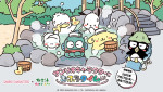 “サンリオ”×極楽湯がコラボ！　キャラクターをイメージした風呂やオリジナルグッズなど展開