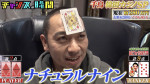 『チャンスの時間』#319より