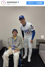 長嶋茂雄さん、大谷翔平　※「大谷翔平」インスタグラム
