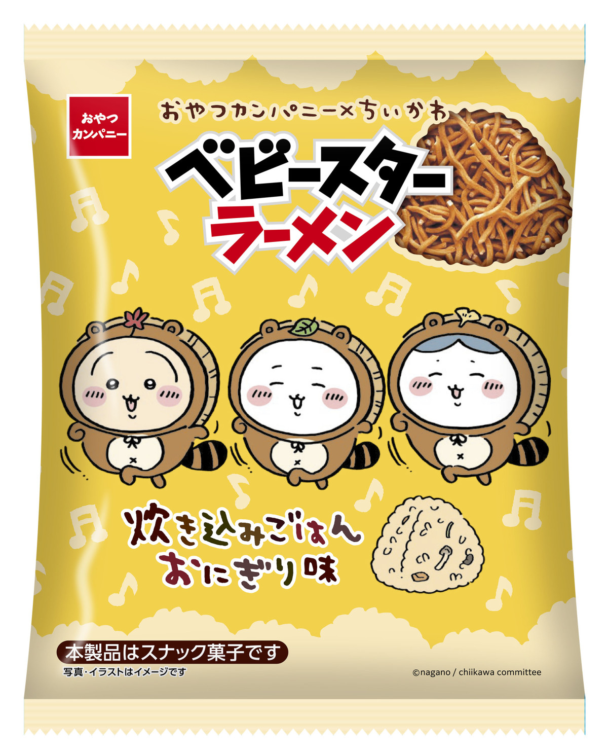 20250609「ちいかわ×ベビースター」