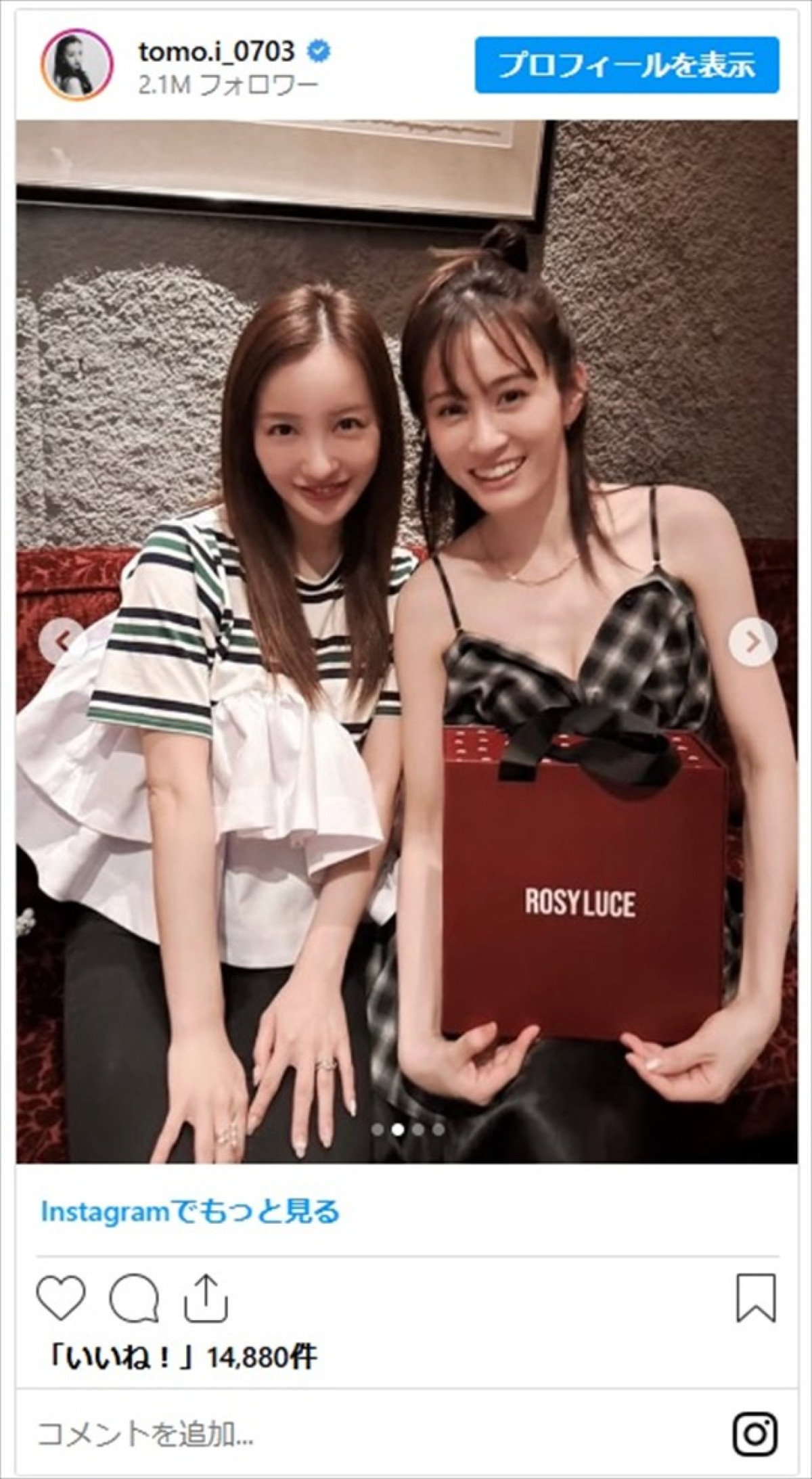 板野友美、“なんでも話せる”元AKB48メンバーとデート「青春時代の時から大好きな2人」