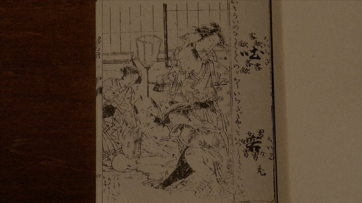 『べらぼう』“誰袖”福原遥、“意知”宮沢氷魚に危険な提案　ネット驚き「恐ろしい」「破滅させる系女」