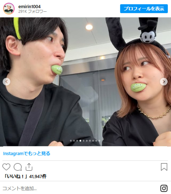 写真）YouTuber エミリンが婚約発表！ お相手との出会いは“彼氏