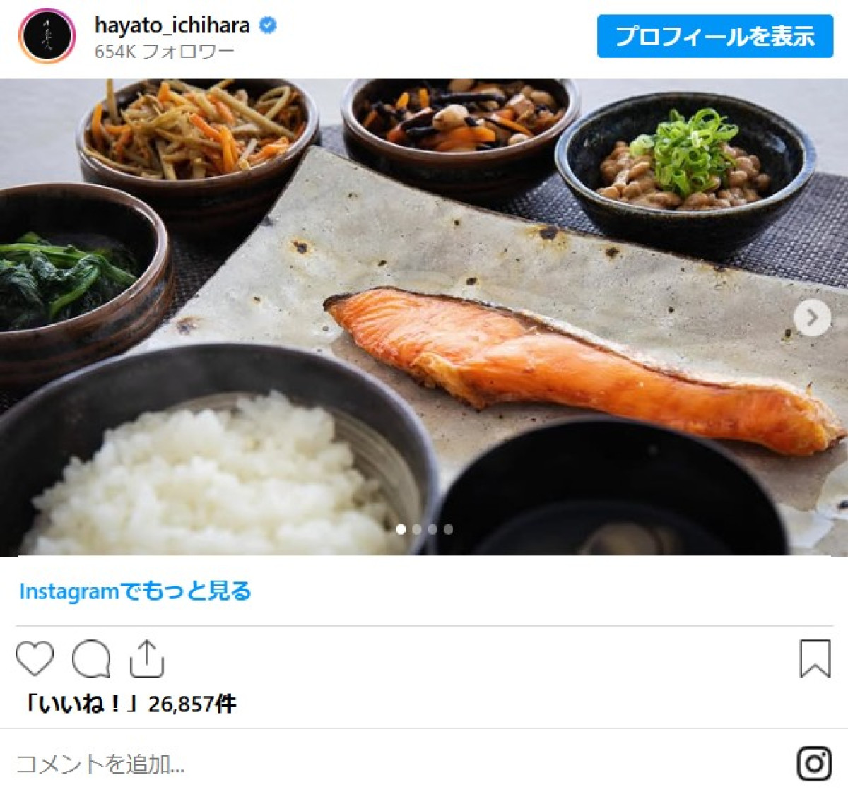料理上手なイケメン芸能人　人気俳優が家族のために腕振るう姿に「カッコいい」の声