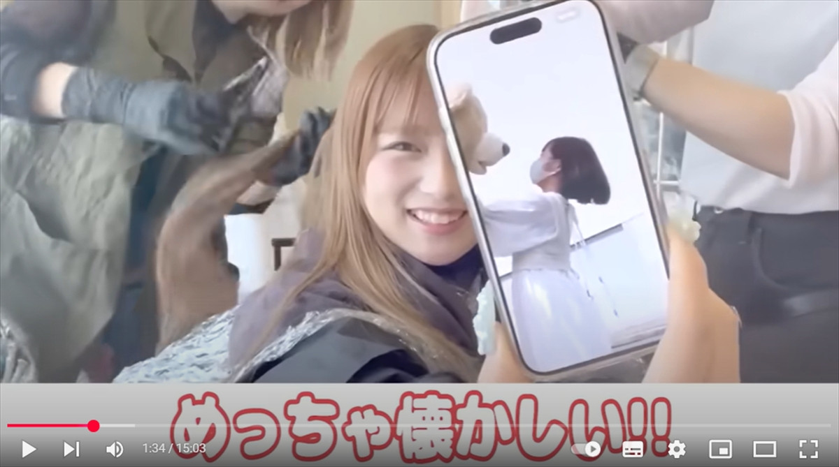 辻希美の娘・希空17歳、印象ガラリな“新ヘアカラー”が「可愛すぎ」「めっちゃ似合ってる」