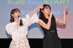 ドラマ『彩香ちゃんは弘子先輩に恋してる 2nd Stage』ファンミーティング「あやひろ夏祭り」より（左から）加藤史帆、森カンナ