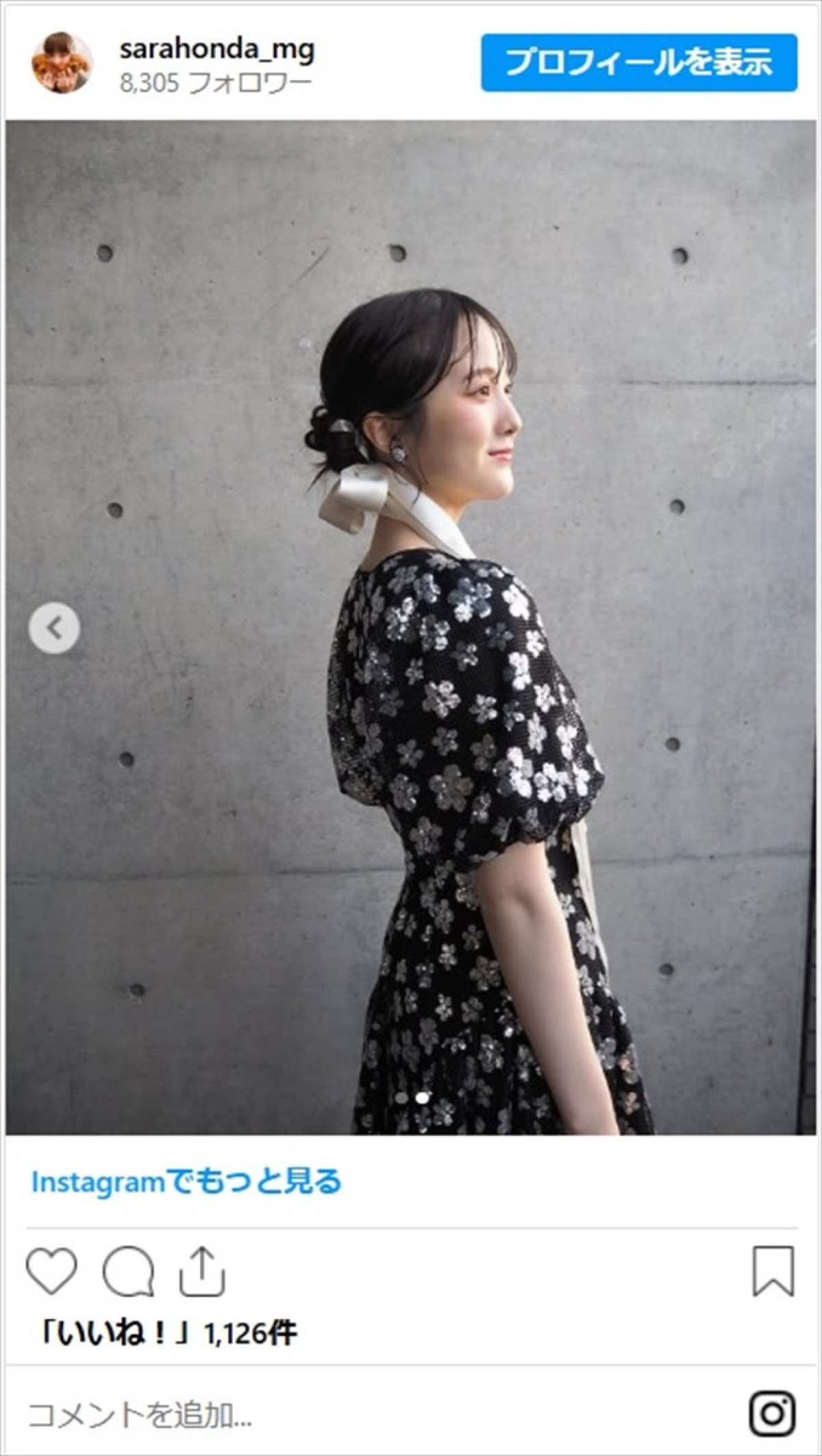 マネージャーが捉えた本田紗来のレアショットにファンもメロメロ「妖精かと思った」「天使ですか？」