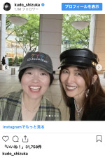 （写真左から）イモトアヤコ、工藤静香　※「工藤静香」インスタグラム