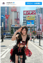 【写真】えなこ、美くびれあらわのチューブトップ姿に反響