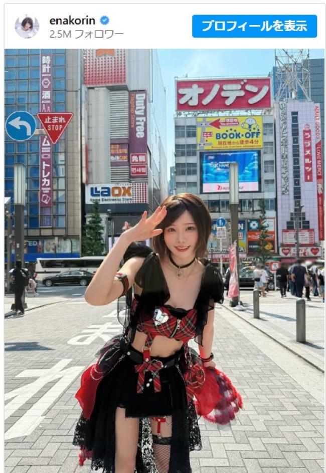 えなこ、リリースイベントのオフショットがかわいすぎ ※「えなこ」インスタグラム