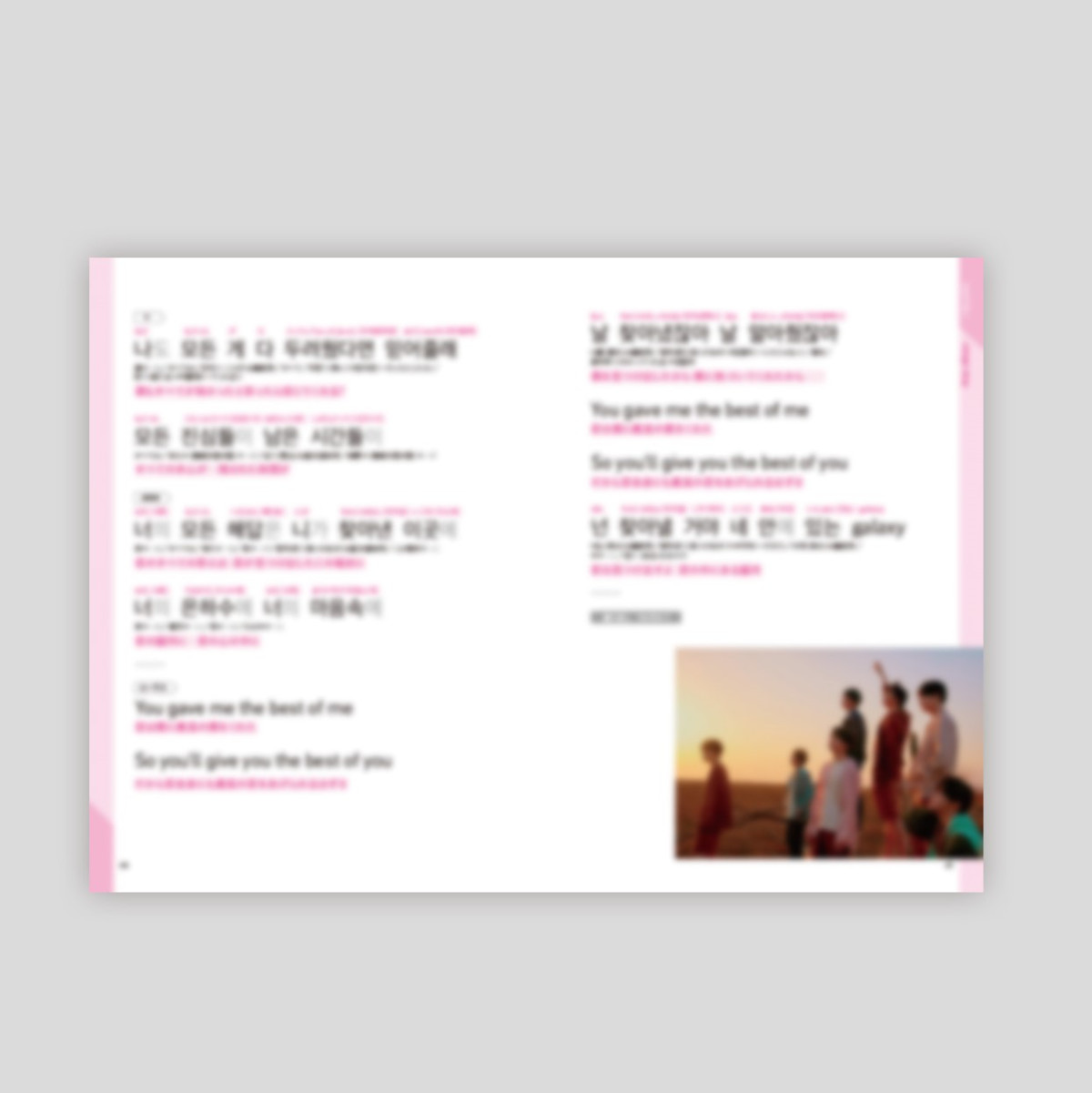 『BTSレジェンド10曲の歌詞で学ぶ韓国語』20250604