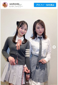 本田紗来のマネージャーが姉妹オフショを披露　※「本田紗来マネージャー」インスタグラム