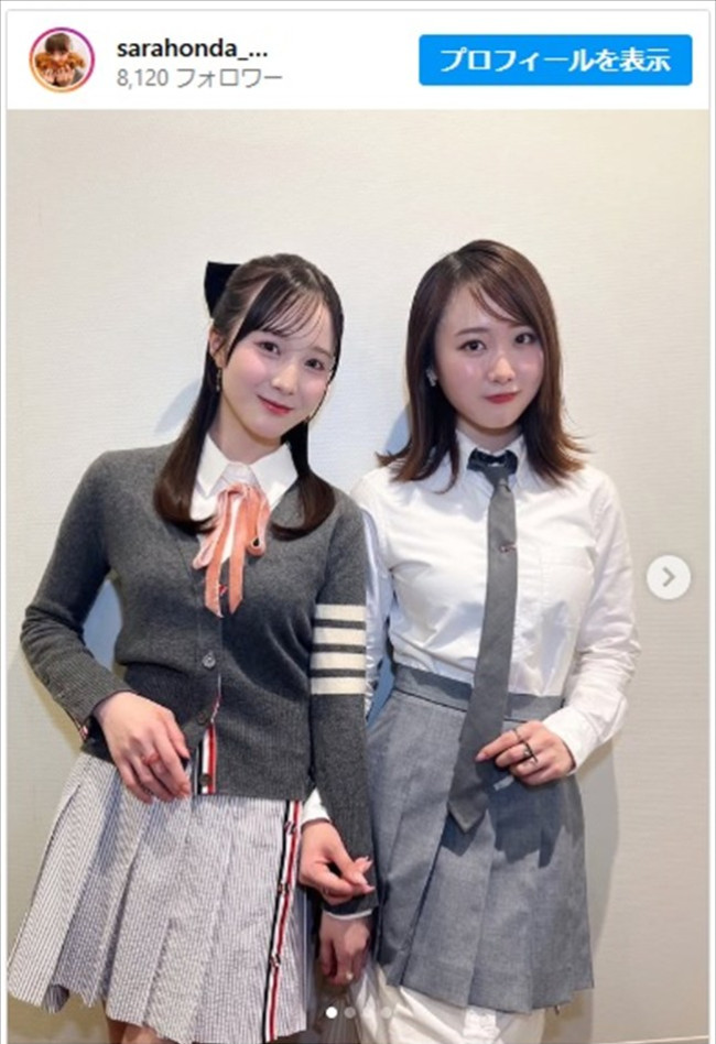 本田紗来のマネージャーが姉妹オフショを披露 ※「本田紗来マネージャー」インスタグラム