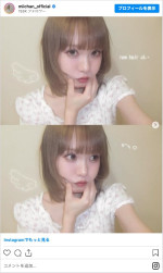小池美波、ばっさりヘアカット　※「小池美波」インスタグラム
