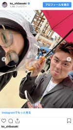 （写真左から）柴咲コウ、SHU　※「柴咲コウ」インスタグラム