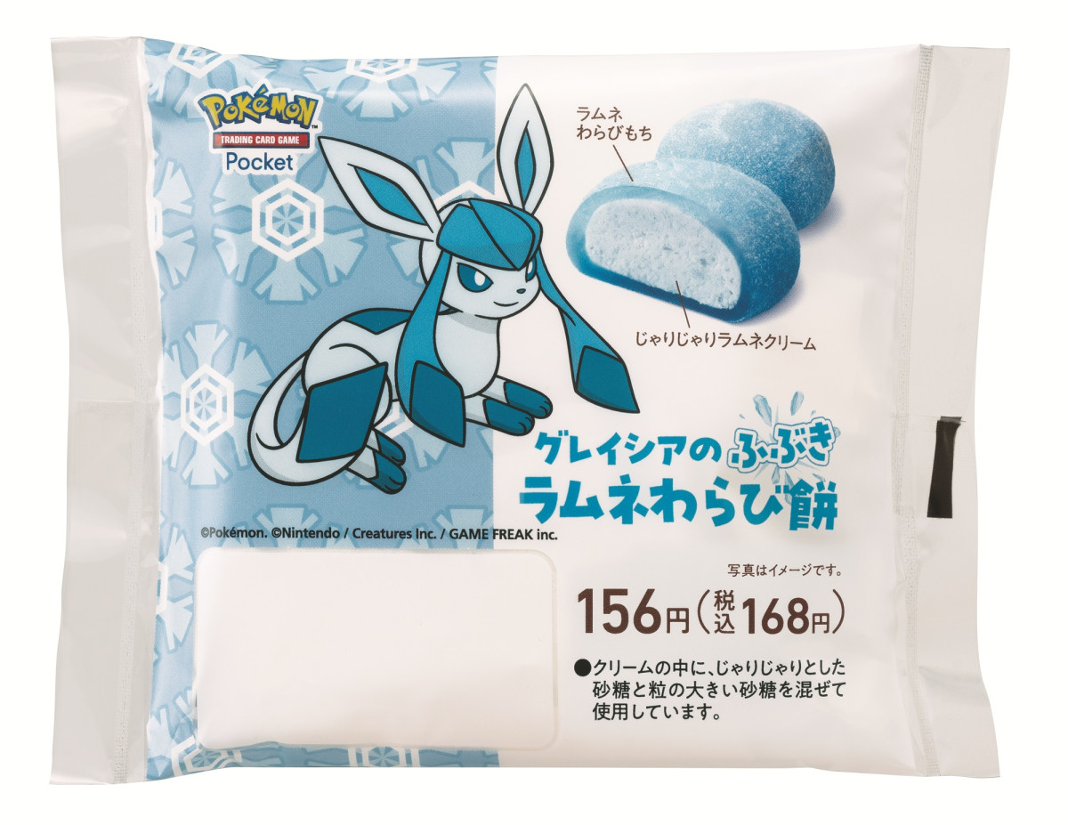 ポケモン×「ファミマ」20250619