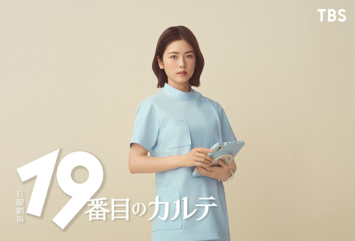 小芝風花、『19番目のカルテ』で松本潤と初共演＆日曜劇場に初出演が決定！