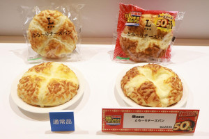 20250603 ローソン盛りすぎ