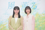 2026年度前期連続テレビ小説『風、薫る』でヒロインを務める（左から）上坂樹里、見上愛