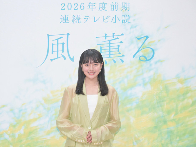 上坂樹里、2026年度前期連続テレビ小説『風、薫る』もう一人のヒロインに決定