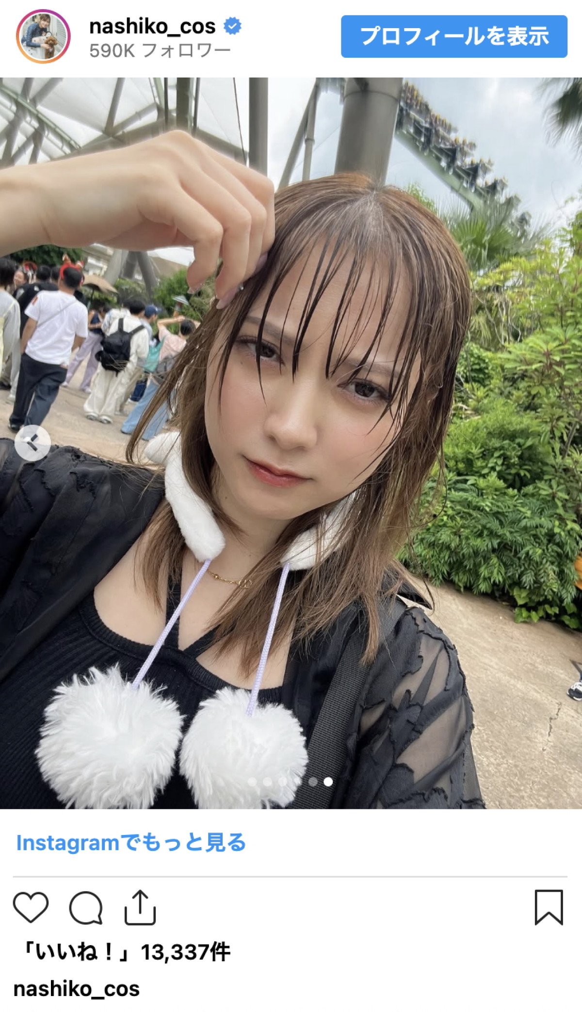 人気コスプレイヤー・桃月なしこ、USJで見せたキュートな笑顔にファン悶絶「可愛さ爆発」「極上だ」