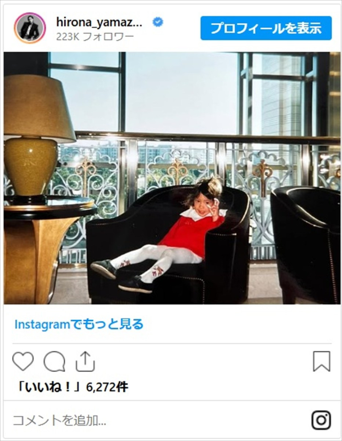現在の美貌にも納得　ボンビーガールや美人ドラマーの“子ども時代”にメロメロ「とにかく可愛いの一言」