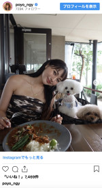 ゆきぽよ、愛犬たちとお出かけ　※「ゆきぽよ」インスタグラム