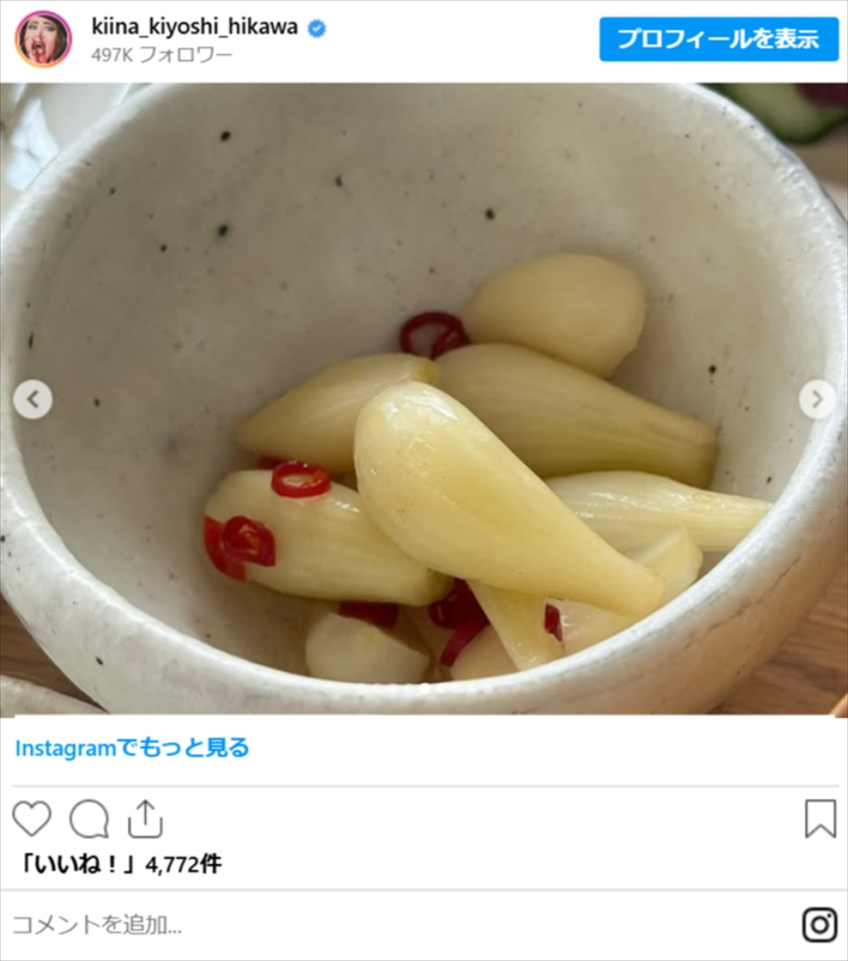 氷川きよし、“手作り料理”が素敵　栄養満点＆品数豊富