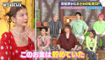 『ななにー 地下ABEMA』#76より