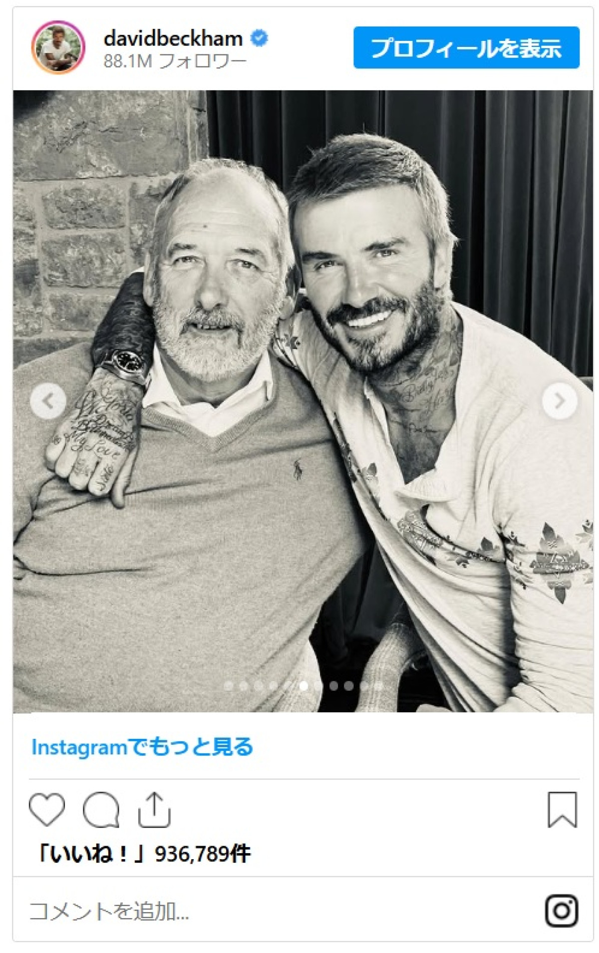 ベッカム、父の日に不仲報道の長男ブルックリンを含む子どもたちの写真をシェア