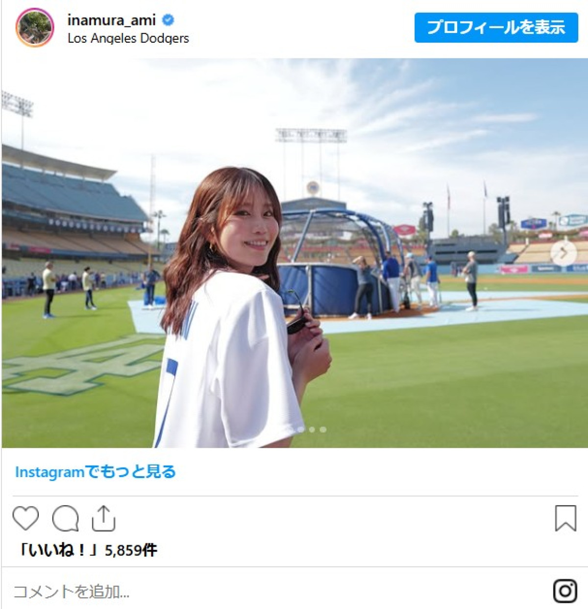 稲村亜美、“投手・大谷”を現地観戦　2ホーマーも見届け「幸せでしかなかったです!!!!」