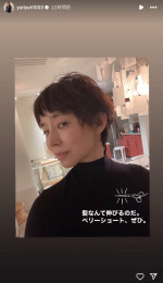 石田ゆり子、久々のベリーショートに　※「石田ゆり子」インスタグラム