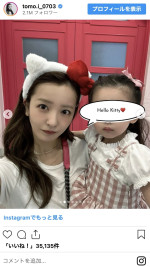 板野友美、愛娘と“お揃いコーデ”でサンリオピューロランドを満喫　※「板野友美」インスタグラム
