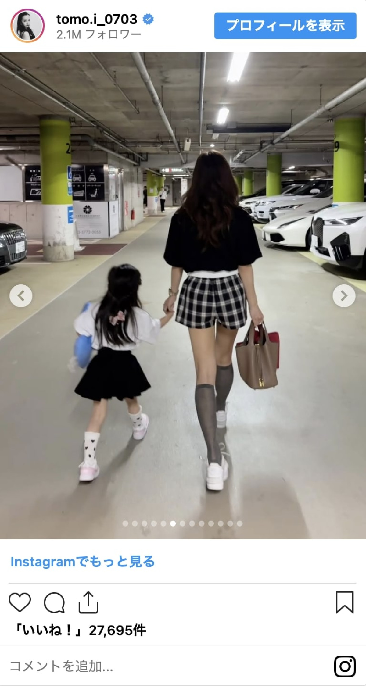 板野友美、“そっくり3歳娘”との親子ショットがかわいすぎ！　おそろいドレス、妹＆娘と3人旅も