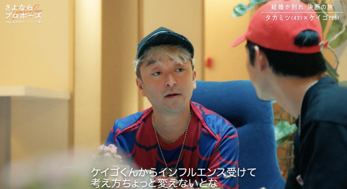 「男なんて踏み台」松村沙友理の強気コメントにツッコミ「そういうキャラでやっていくん？」