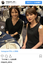 奥菜恵、大相撲の十両・輝の結婚式に出席　※「奥菜恵」インスタグラム