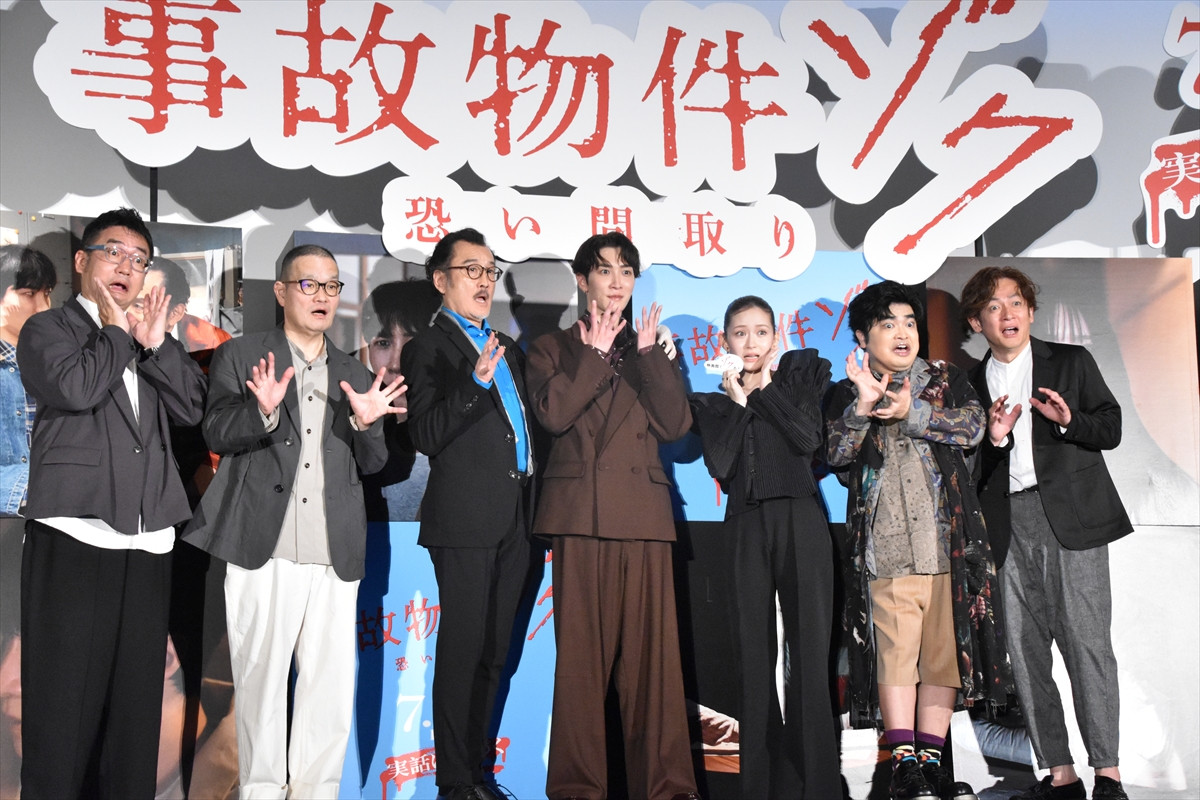 Snow Man・渡辺翔太、アイスコーヒーに取り憑かれたきっかけに「ダサい！」とツッコミ