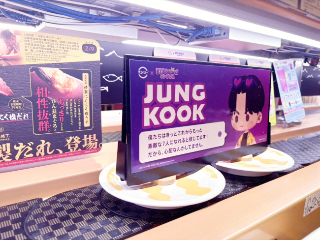 BTS スシローコラボ BTSのアーミー必見！スシローと「BTS Island:インザソム」が