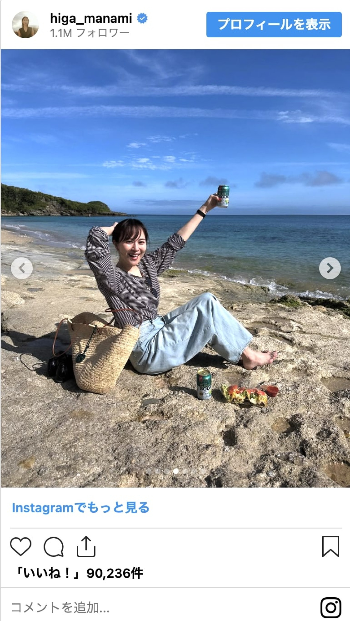 比嘉愛未、実はもうアラフォーってマジ？　超美脚にキュートなほろ酔い顔も、美しきインスタいっき見