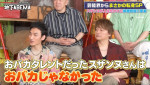 『ななにー 地下ABEMA』#76より