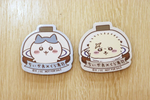 「ビッくらポン！」 の「マグネットシート」202506