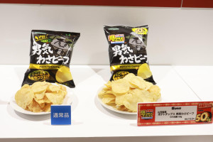 20250603 ローソン盛りすぎ