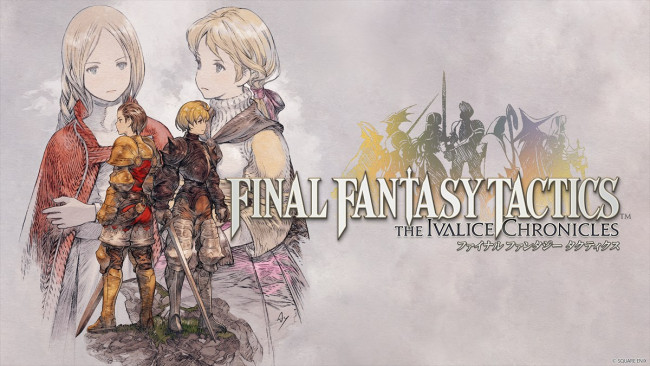 『ファイナルファンタジータクティクス - イヴァリース クロニクルズ』メインビジュアル