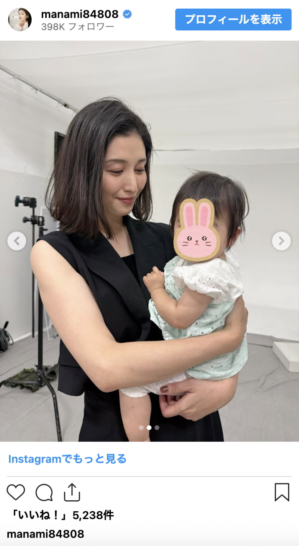 橋本マナミ40歳、育児中の一コマに反響「優しいお顔」「きっとママに似て美人さんに」